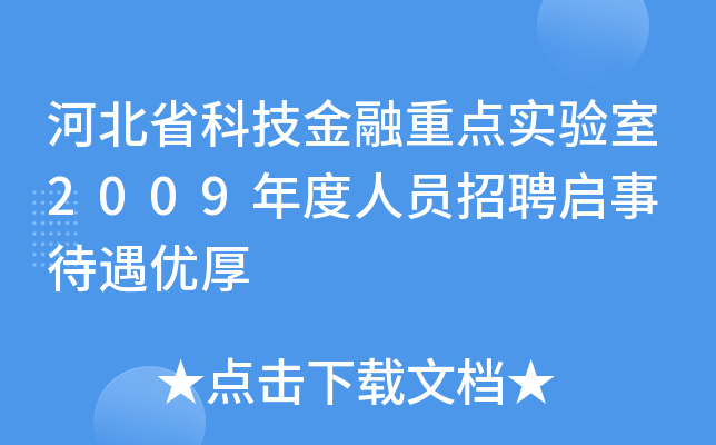 ӱʡƼc(din)(sh)(yn)2009ˆTƸ (yu)