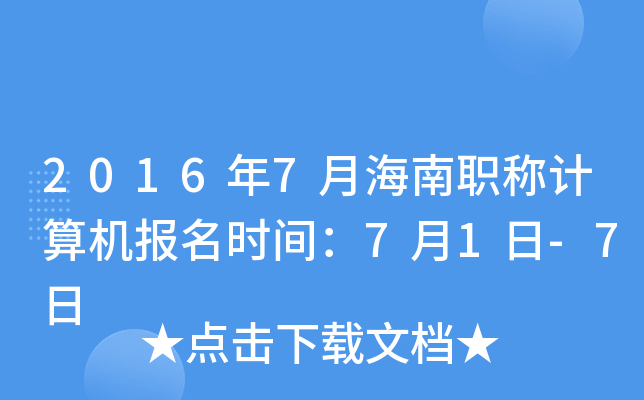 20167ºQӋ(j)C(j)(bo)r(sh)g71-7
