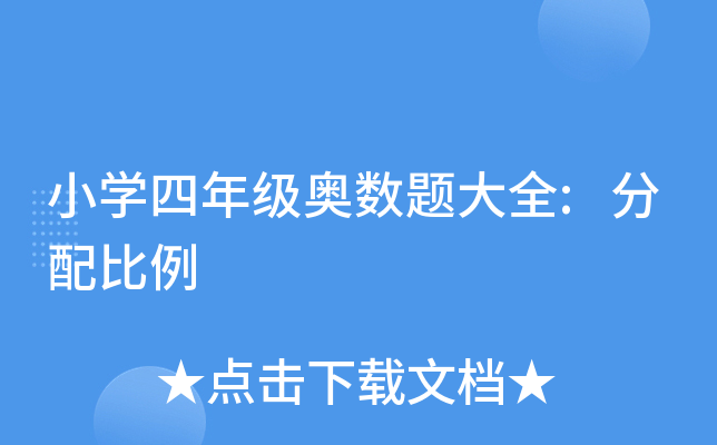 СW(xu)꼉(j)W(sh)}ȫ: