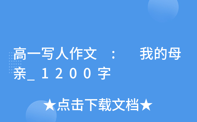 һ : ҵĸH_1200
