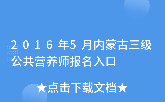 20165(ni)ɹ(j)I(yng)B(yng)(bo)