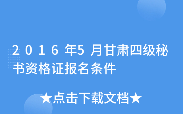 20165¸CļؕYC(bo)l