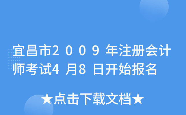 ˲2009עԕӋ(j)ԇ48_ʼ(bo)