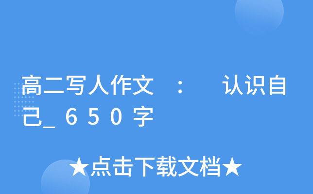 ߶ : JRԼ_650