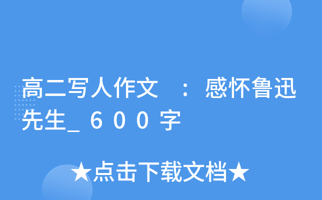 ߶ :БѸ_600
