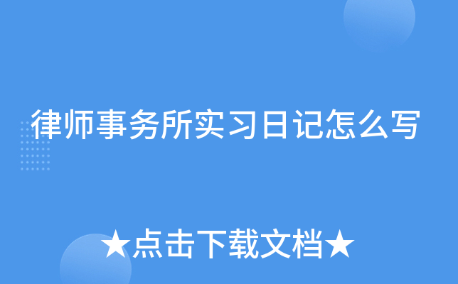 Ɏ(w)(sh)(x)ӛô