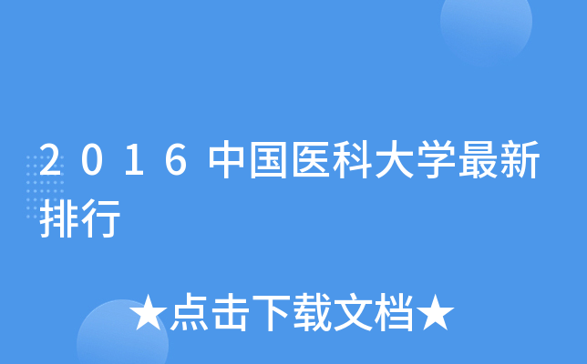 2016Їt(y)ƴW(xu)