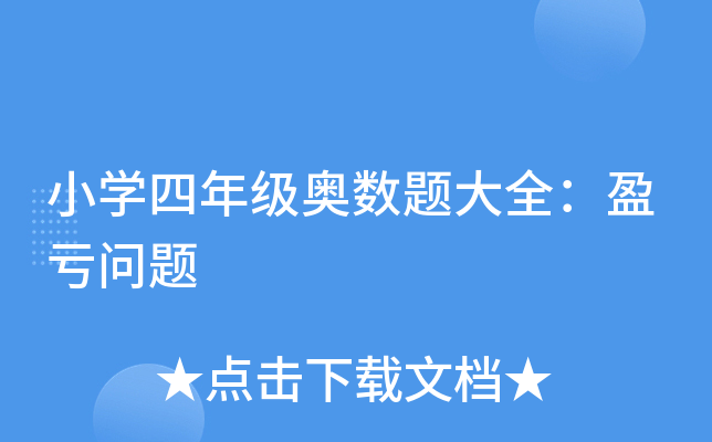 СW(xu)꼉(j)W(sh)}ȫӯ̝(wn)}