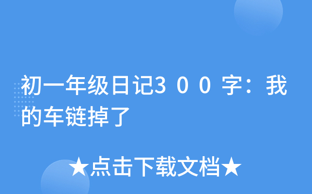 һ꼉ӛ300֣ҵ܇朵