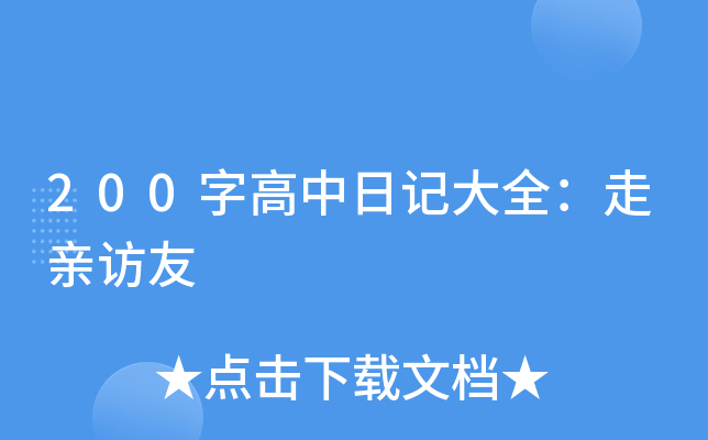 200ָӛȫHL