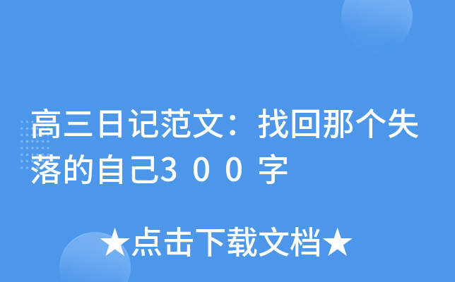 ӛģһǂ(g)ʧԼ300