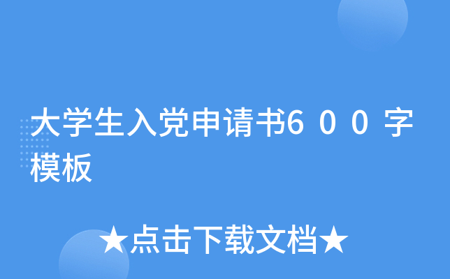 W(xu)hՈ(qng)(sh)600ģ
