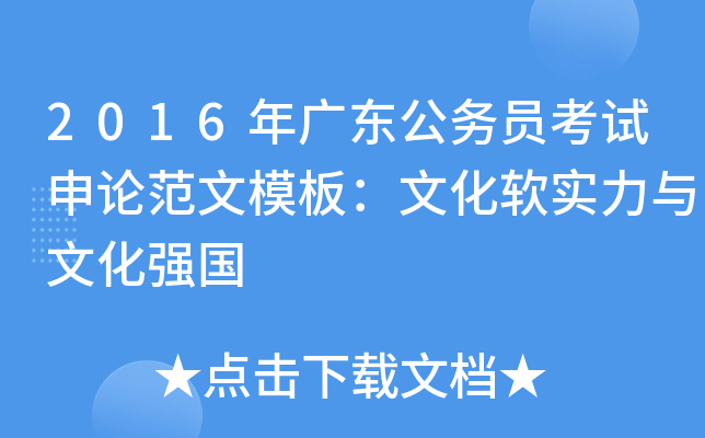 2016V|(w)TԇՓģ壺Ļܛ(sh)cĻ(qing)(gu)