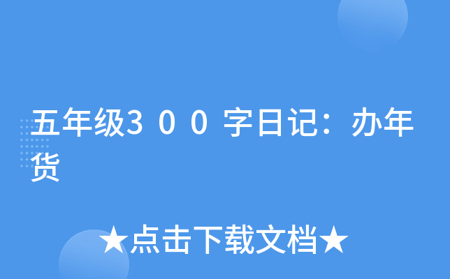 꼉(j)300ӛk؛