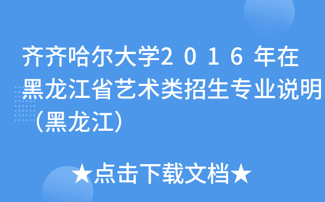 RRW(xu)2016ںʡˇg(sh)I(y)f