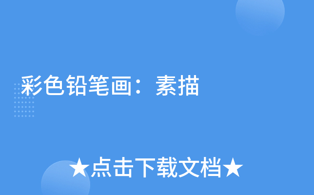 ɫUP