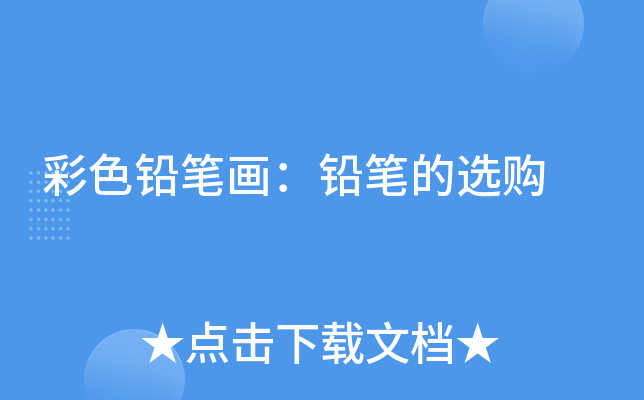 ɫUPUPxُ