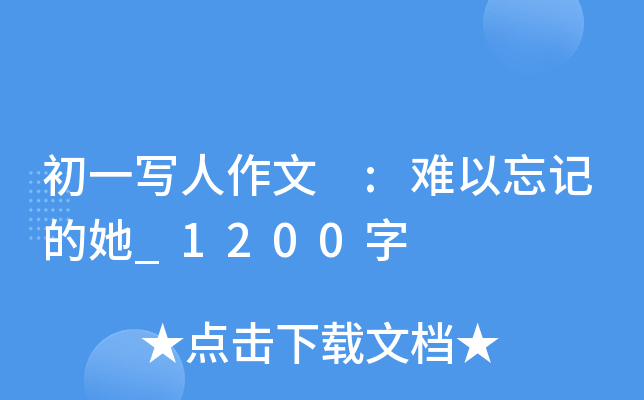 һ :yӛ_1200