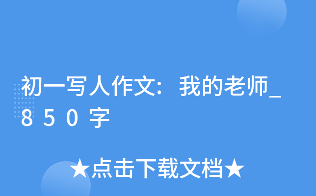 һ:ҵώ_850