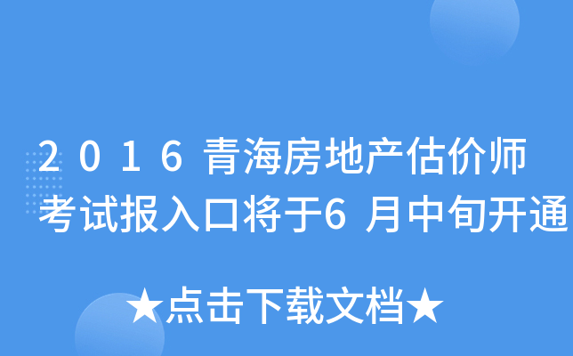 2016ຣخa(chn)r(ji)ԇ(bo)ڌ6Ѯ_ͨ