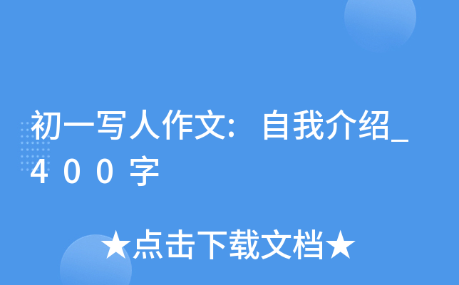 һ:ҽB_400