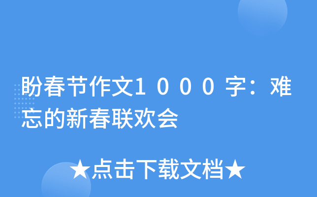 δ(ji)1000֣y´(lin)g
