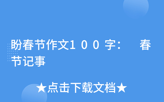 δ(ji)100֣ (ji)ӛ