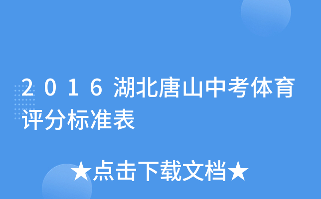 2016ɽпwu֘(bio)(zhn)