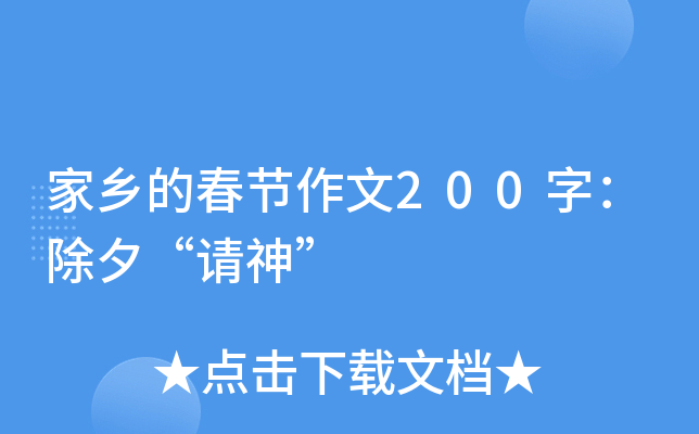 l(xing)Ĵ(ji)200֣ϦՈ