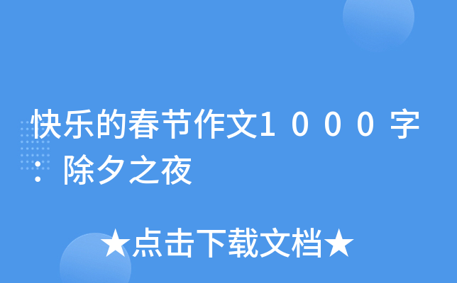 옷Ĵ(ji)1000֣Ϧ֮ҹ