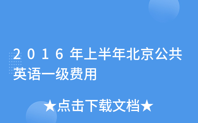 2016ϰ걱ӢZһM