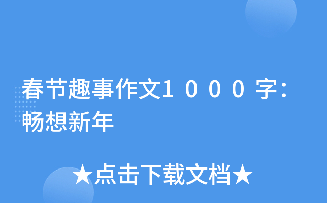 (ji)Ȥ1000֣