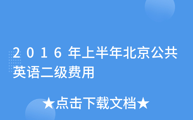 2016ϰ걱ӢZM