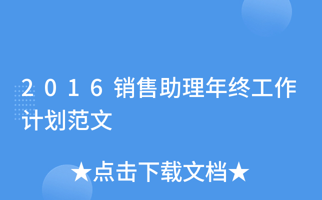 2016NKӋ