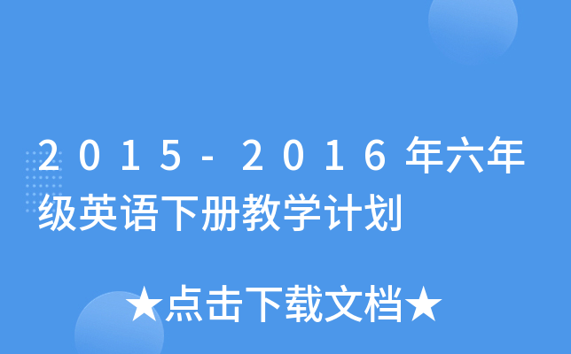 2015-2016꼉ӢZԽ̌WӋ
