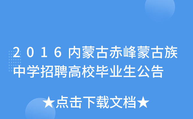 2016(ni)ɹųɹЌW(xu)ƸУI(y)