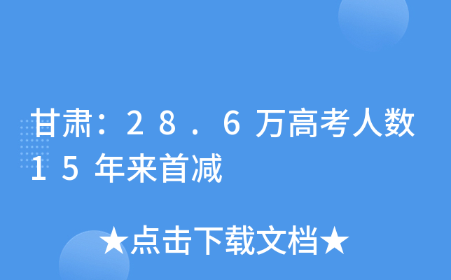 C28.6f߿˔(sh)15לp