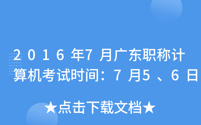 20167V|QӋC(j)ԇrg756