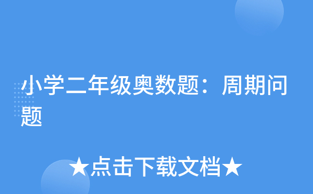 СW(xu)꼉W(sh)}چ}