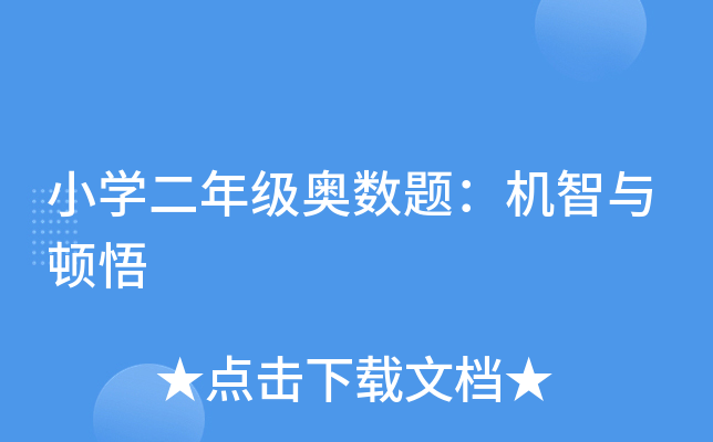 СW(xu)꼉(j)W(sh)}C(j)cD