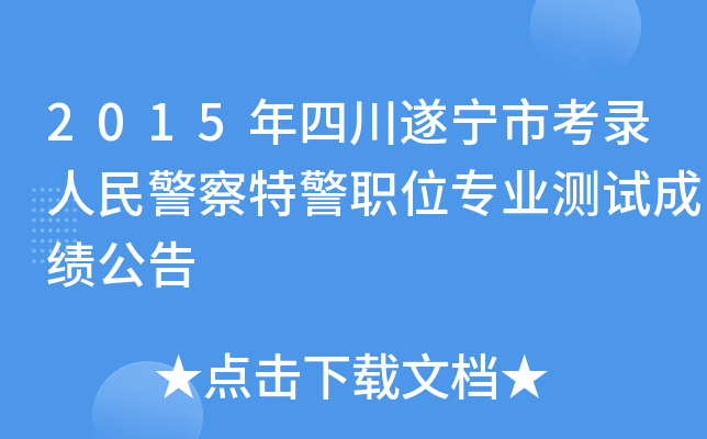 2015Ĵ쌎п񾯲ؾλI(y)yԇɿ