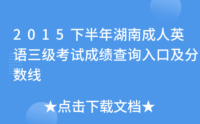 2015°ϳӢZԇɿԃ?ni)ڼ֔?sh)
