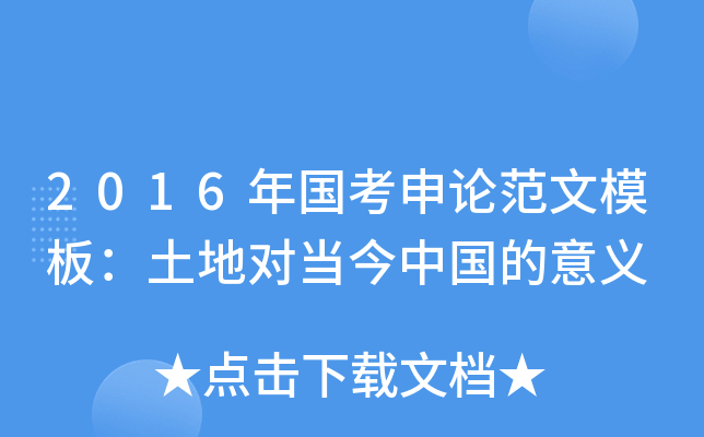 2016(gu)Փģ壺،(du)(dng)Ї(gu)x