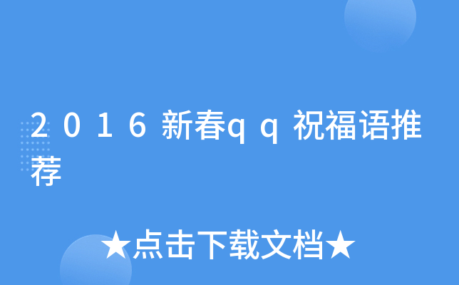 2016´qqףZ]