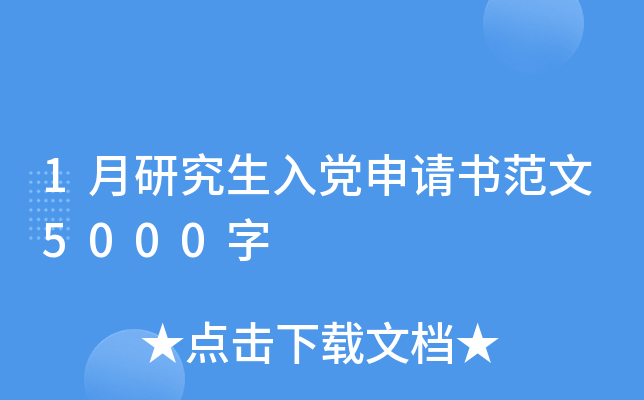 1оhՈ5000