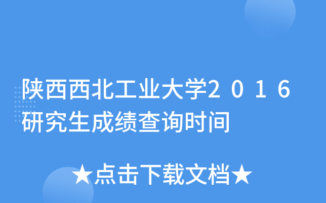I(y)W(xu)2016оɿ(j)ԃr(sh)g