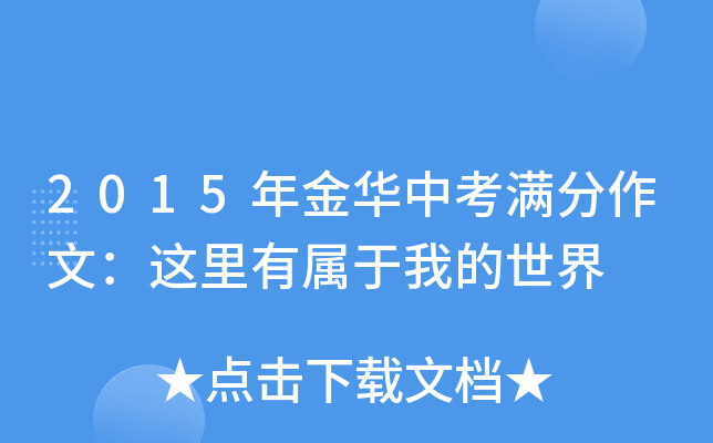2015AпMģ@Ќҵ