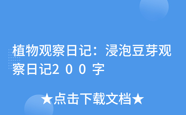 ֲ^ӛݶѿ^ӛ200