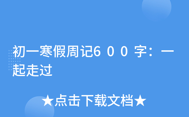 һӛ600֣һ^