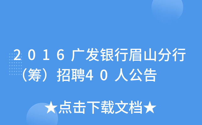 2016Vl(f)yüɽУIƸ40˹